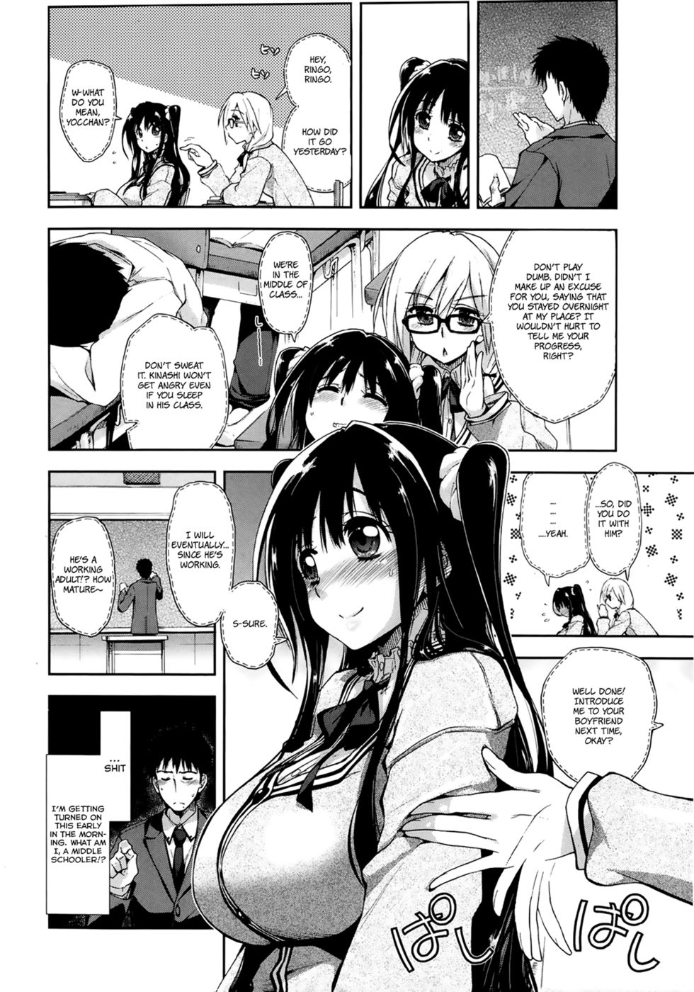 Hentai Manga Comic-Oboreru x Kajitsu-Read-6